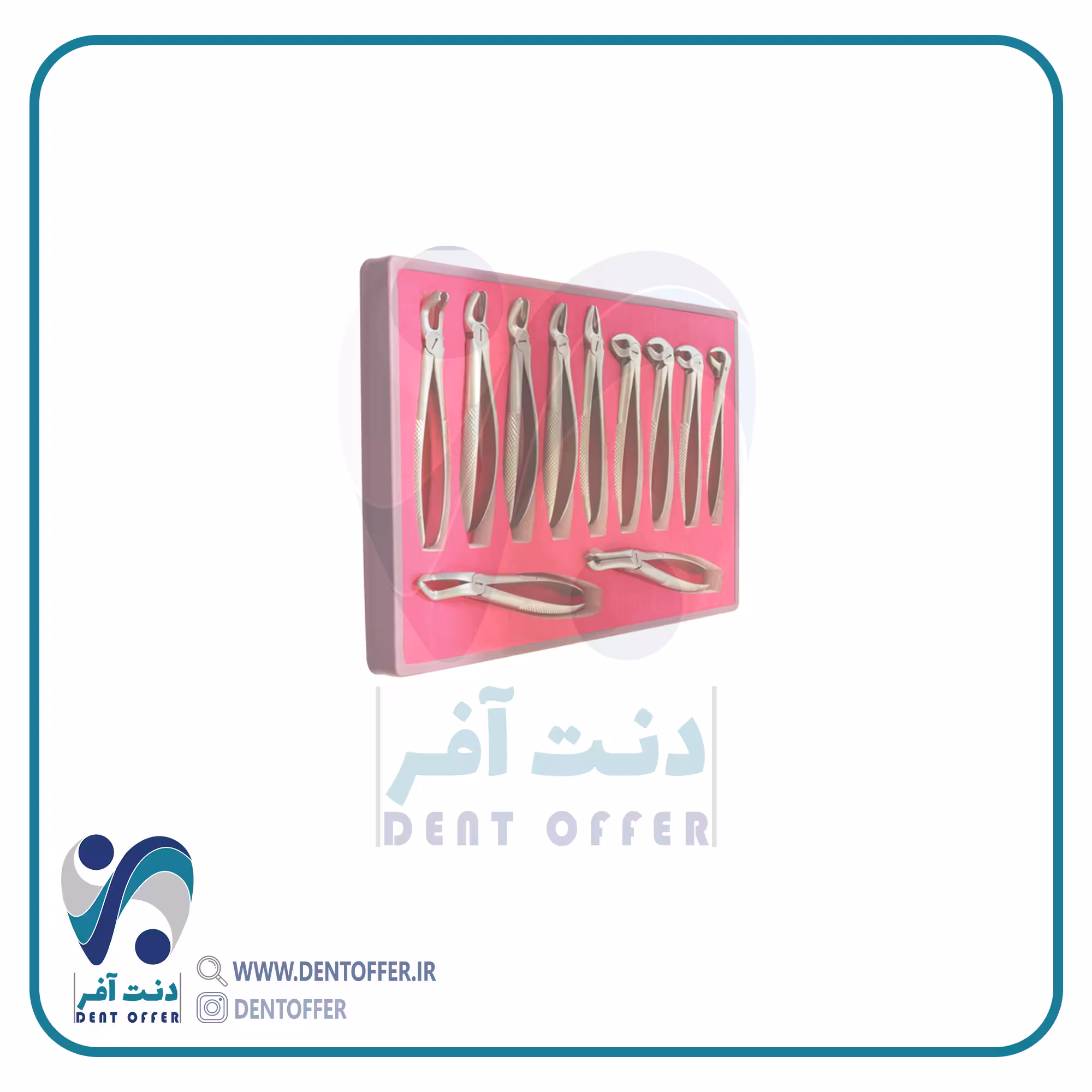 ست فورسپس بزرگسال برند دنا پویا