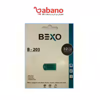 فلش مموری بکسو مدل B-203 ظرفیت 32 گیگابایت
