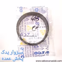 اورینگ باک پژو 405 (قدیم) برند ST