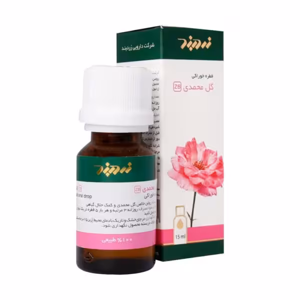 قطره خوراکی گل محمدی زردبند 15 میلی لیتر / Zardband Rose Herbal Oral Drop 15 Ml