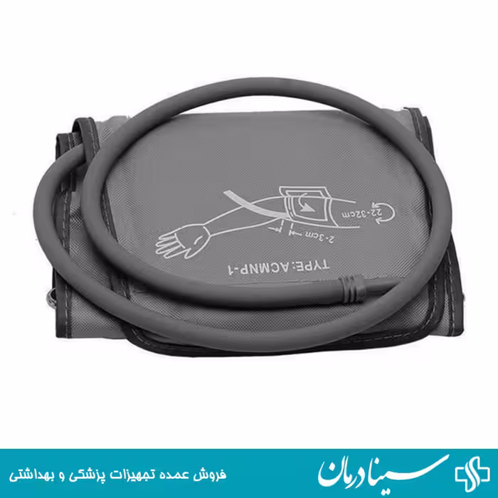 کاف دیجیتال بازویی طوسی