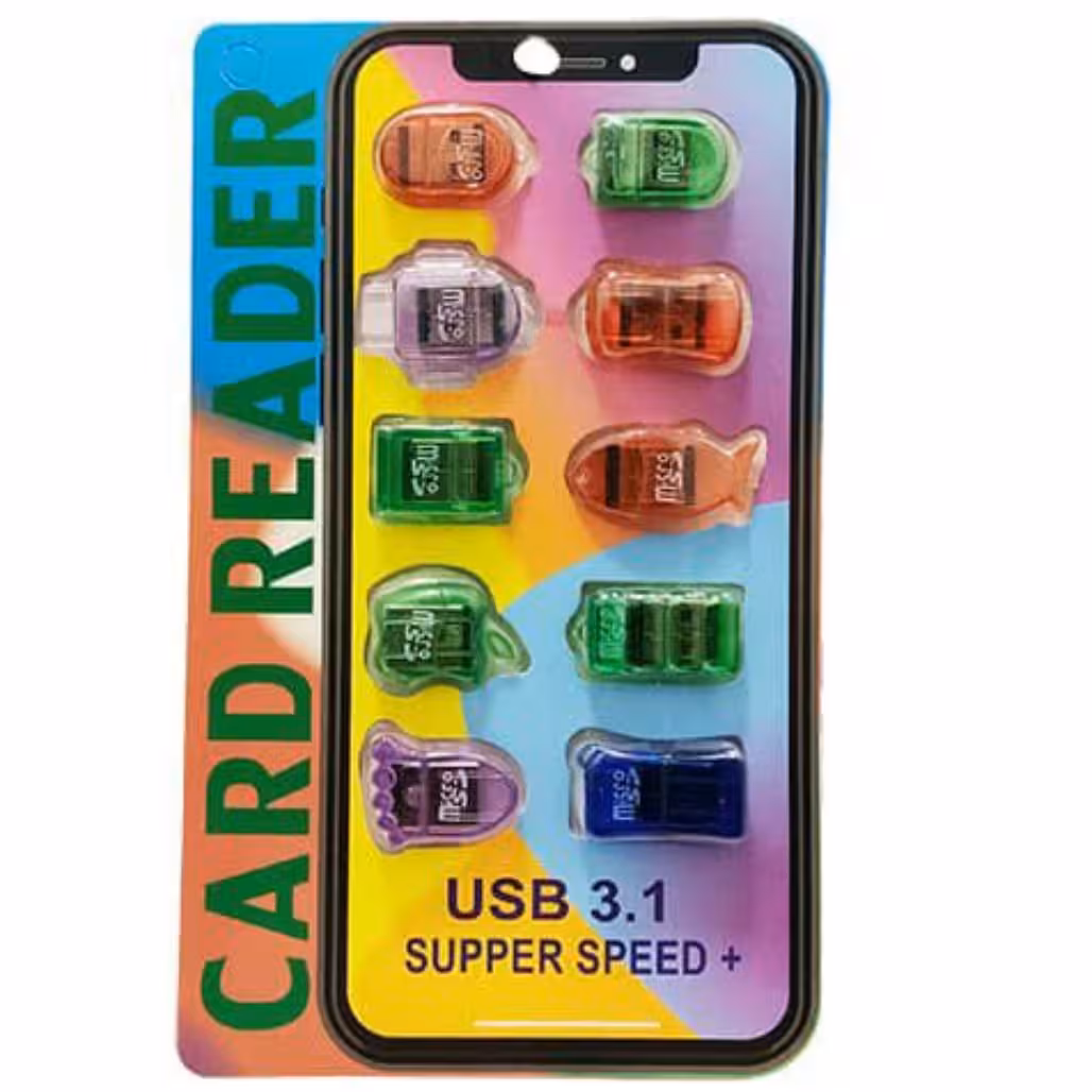 رم ریدر پلاستیکی