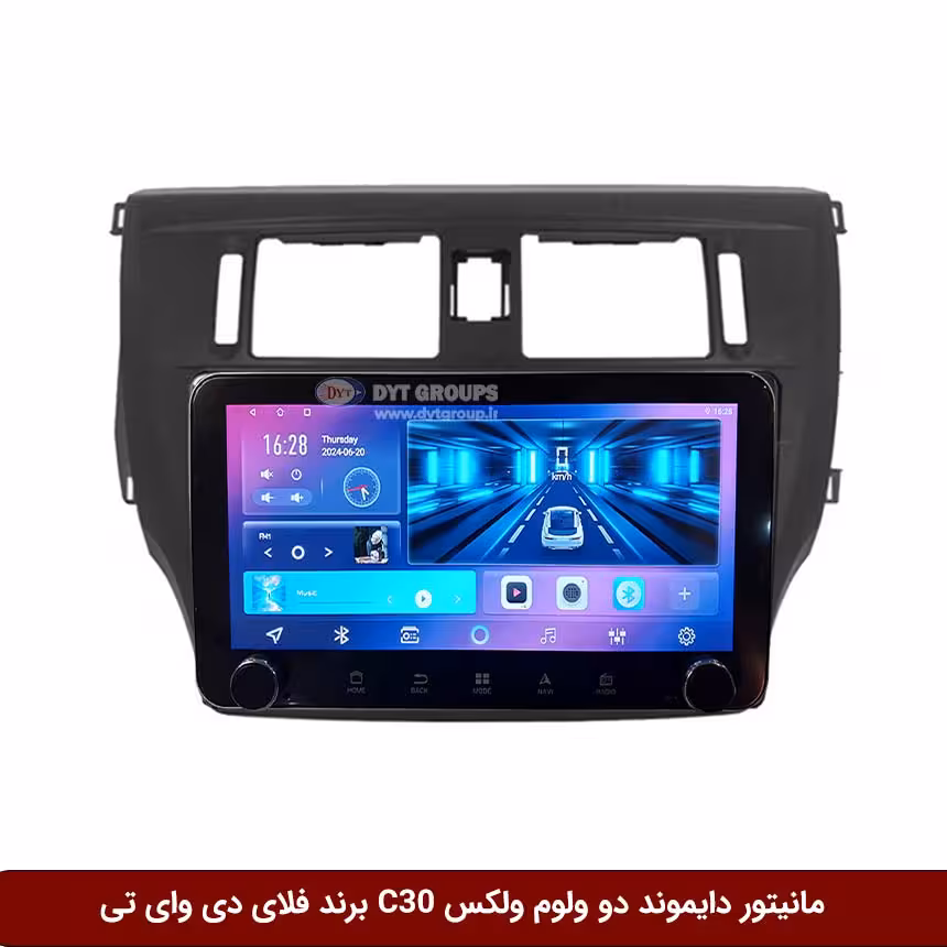 مانیتور دایموند ولومکوچک گریت وال ولکس C30 فلای دی وای تی مدل 10 اینچ