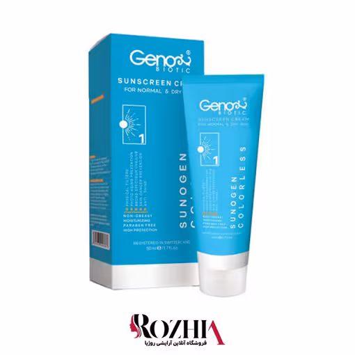 کرم ضد آفتاب بی رنگ پوست خشک ژنوبایوتیک