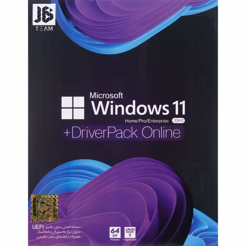 Windows 11 UEFI Home/Pro/Enterprise 23H2   DriverPack 1DVD9 JB.Team