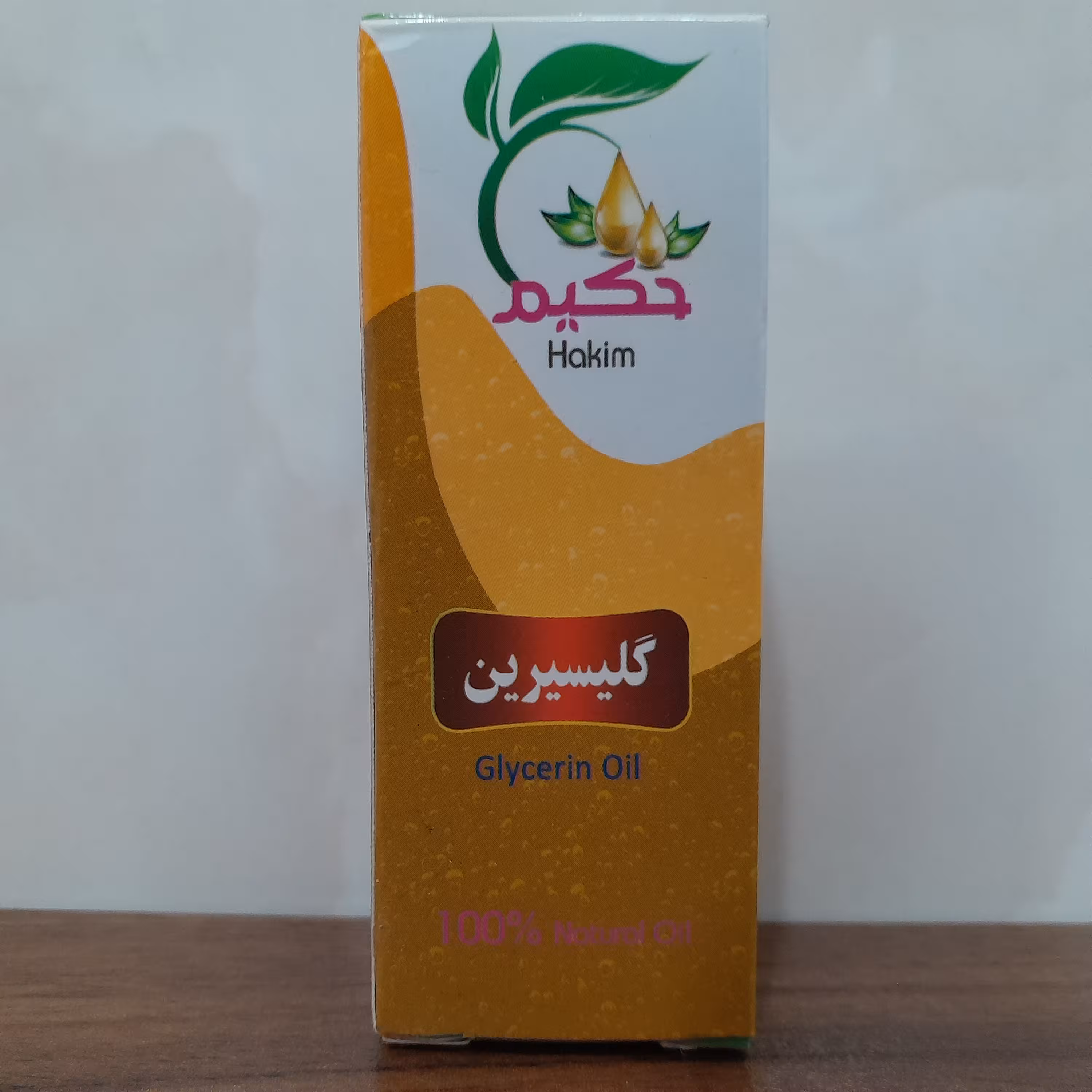 روغن گلیسیرین