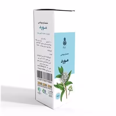 عصاره روغنی مورد دکتر زرقانی (30 سی سی)