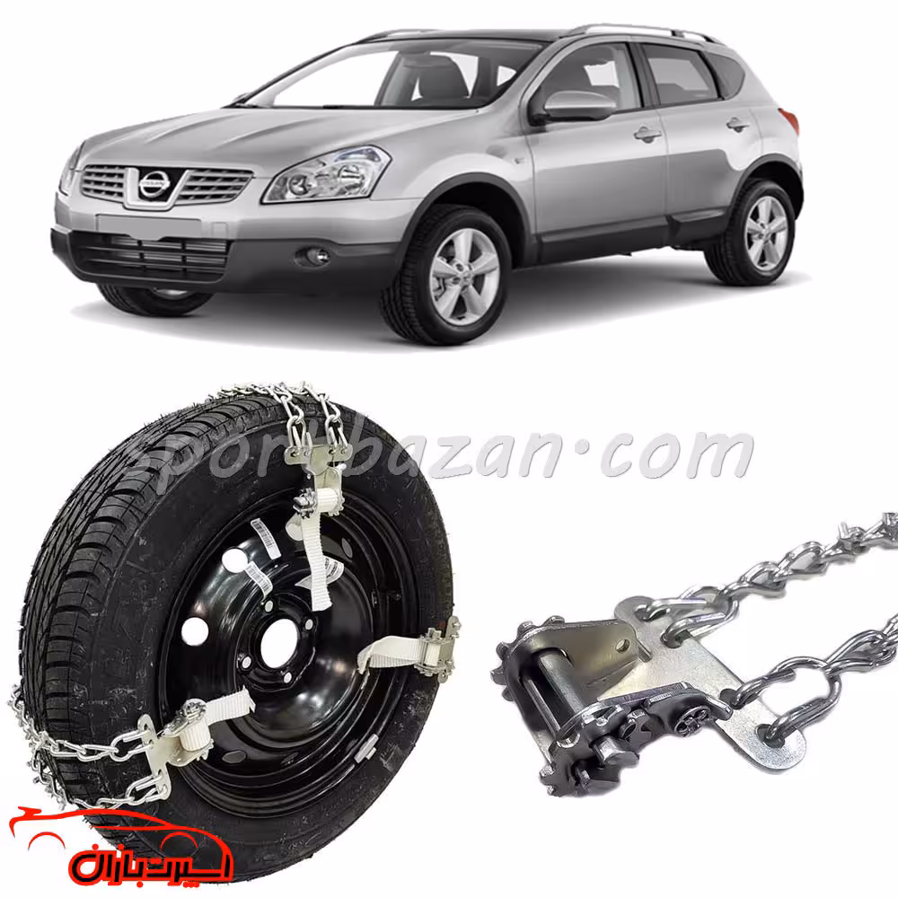 زنجیر چرخ کمربندی ضامن دار نیسان قشقایی- قفل جغجغه ای ترک