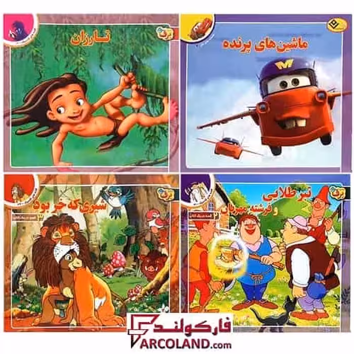 کتاب داستان کودکان فانتزی طرح پسرانه بسته 4 عددی