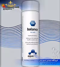 محلول بالانس مکمل افزاینده ph آب آکوا ویترو سیچم
