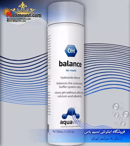 محلول بالانس مکمل افزاینده ph آب آکوا ویترو سیچم