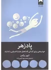 پیشنویس 1404