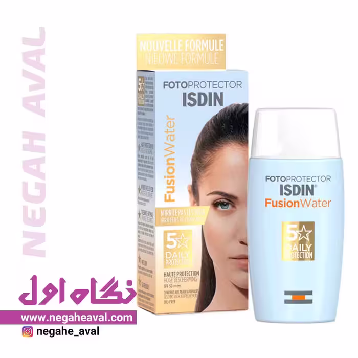 کرم ضدآفتاب بی رنگ SPF50 Fusion Water 5 Daily ایزدین