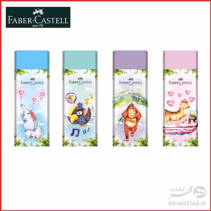 پاک کن فابر کاستل طرح جنگل Faber-Castell Happy Jungle  Eraser