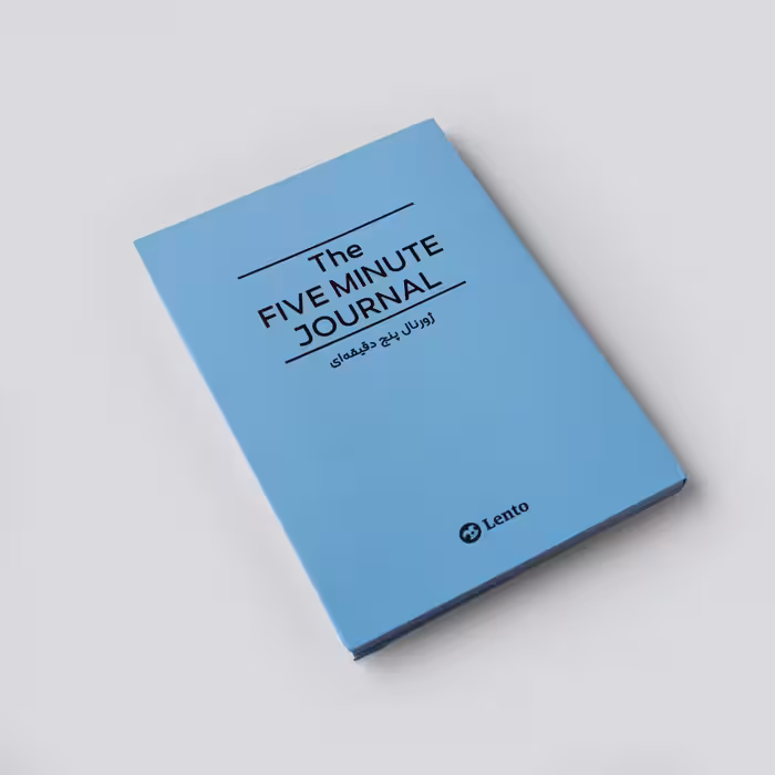 پلنر ژورنال پنج دقیقه‌ای آبی پاستلی لنتو (Lento)