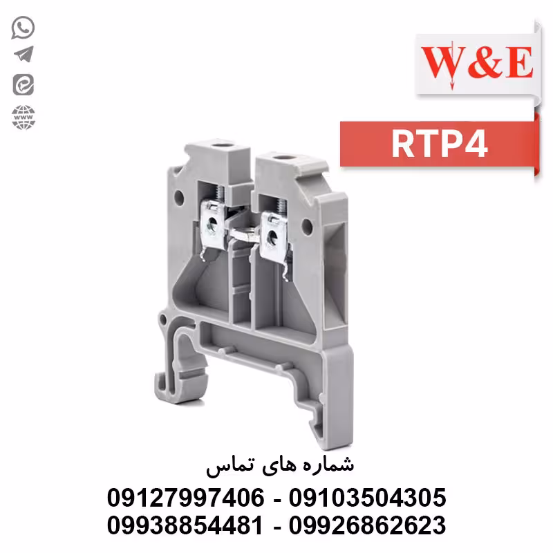 ترمینال ریلی پیچی 4 مدل RTP4 برند رعد - الکتروکانکتور