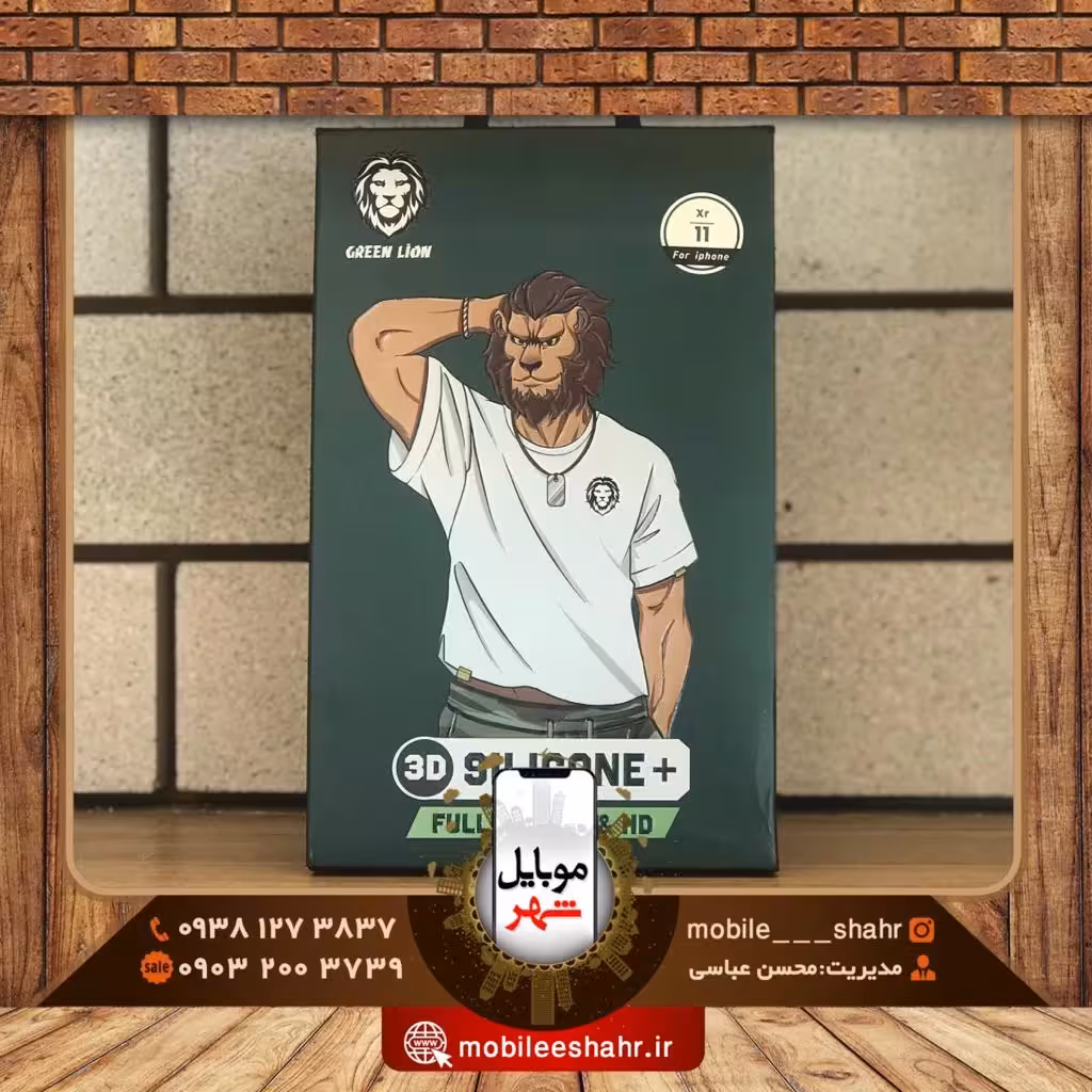گلس سیلیکون پلاس گرین مدل Green Glass 3D silicone Plus Glass  XR/11/X/XS/11PRO/XSMAX/11PROMAX