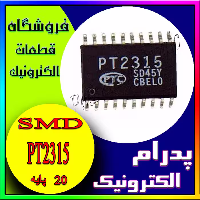 آی سی IC PT2315 SOP-20