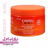 ماسک موی درمانی عمیق شی‌ باتر Deep Treatment کنتو