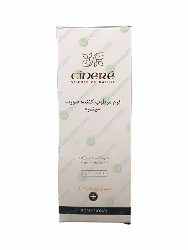 کرم مرطوب کننده بالای 40 سال سینره 65 میلی لیتر – Cinere Intensive Moisturizing Cream For Mature Skins 65 ml