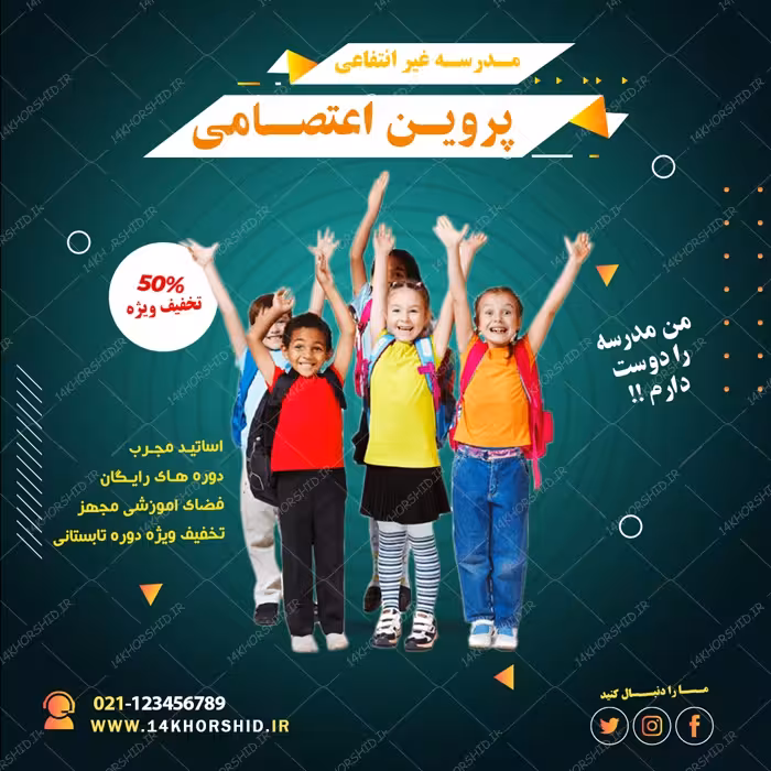 بایگانی‌های بنر پست بنر پست کلاس رباتیک