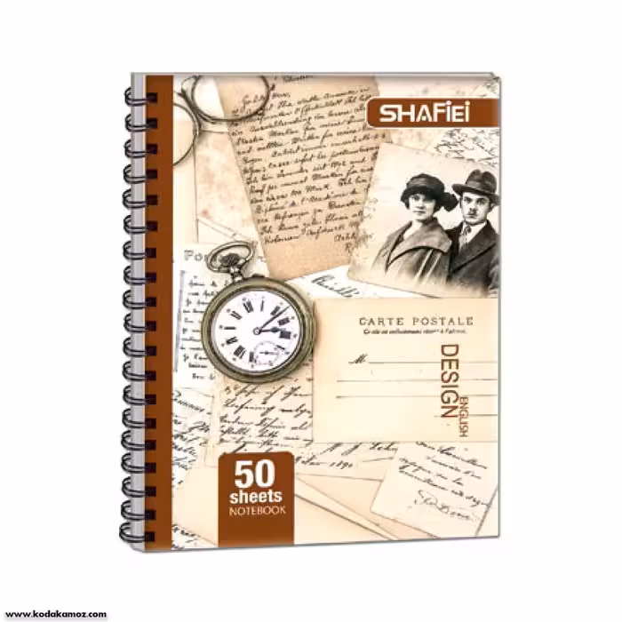 دفتر 50 برگ کلاسیک طلقی فنردوبل دوخط کد 121 شفیعی