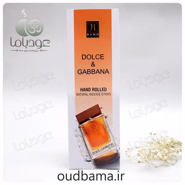 عود دست ساز دولچه گابانا DOLCE & GABBANA ( رامو RAMO )