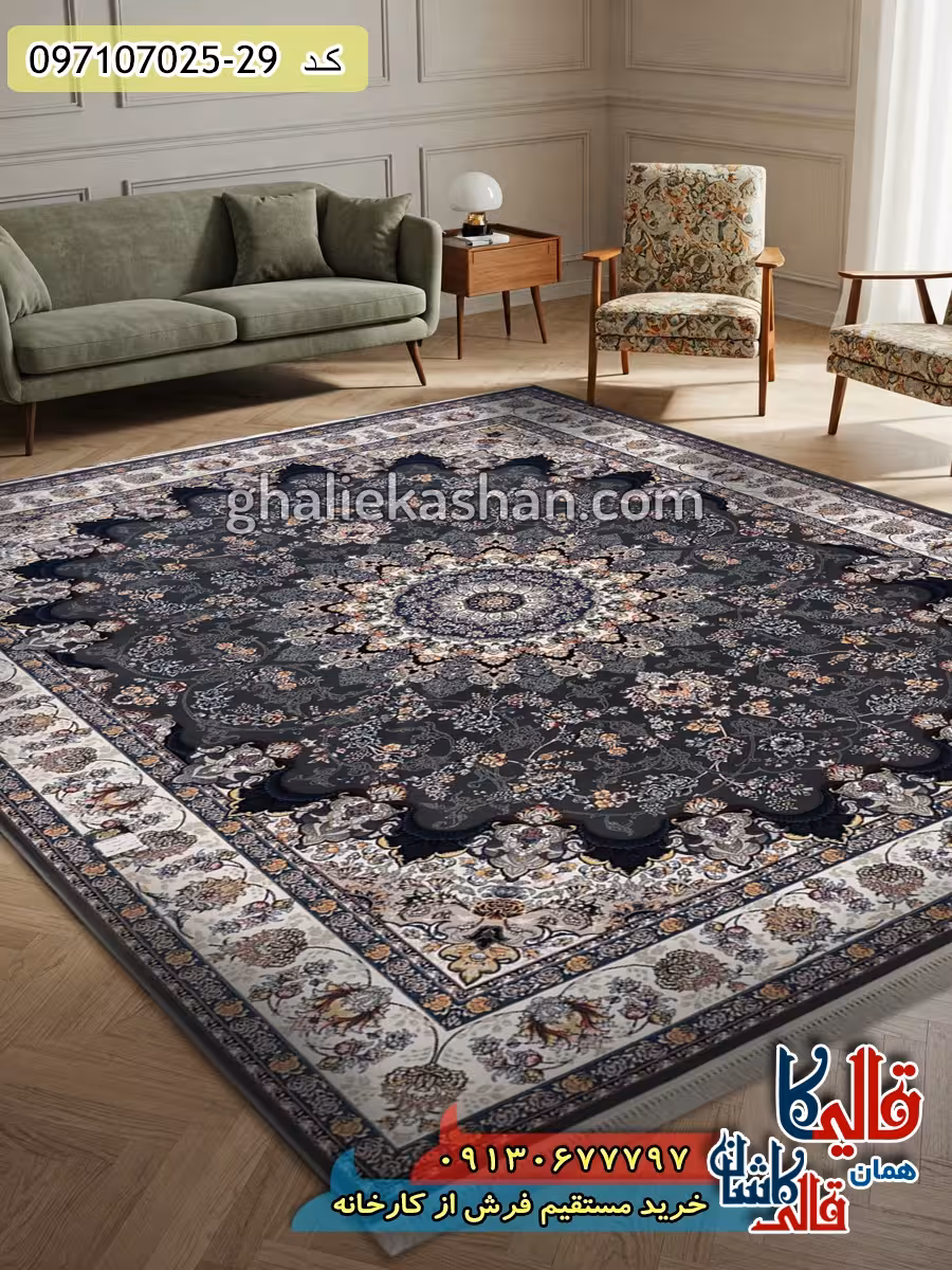 فرش 700 شانه طرح آینا زمینه طوسی دودی کاشان