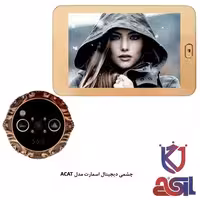 چشمی دیجیتال اسمارت مدل ACAT