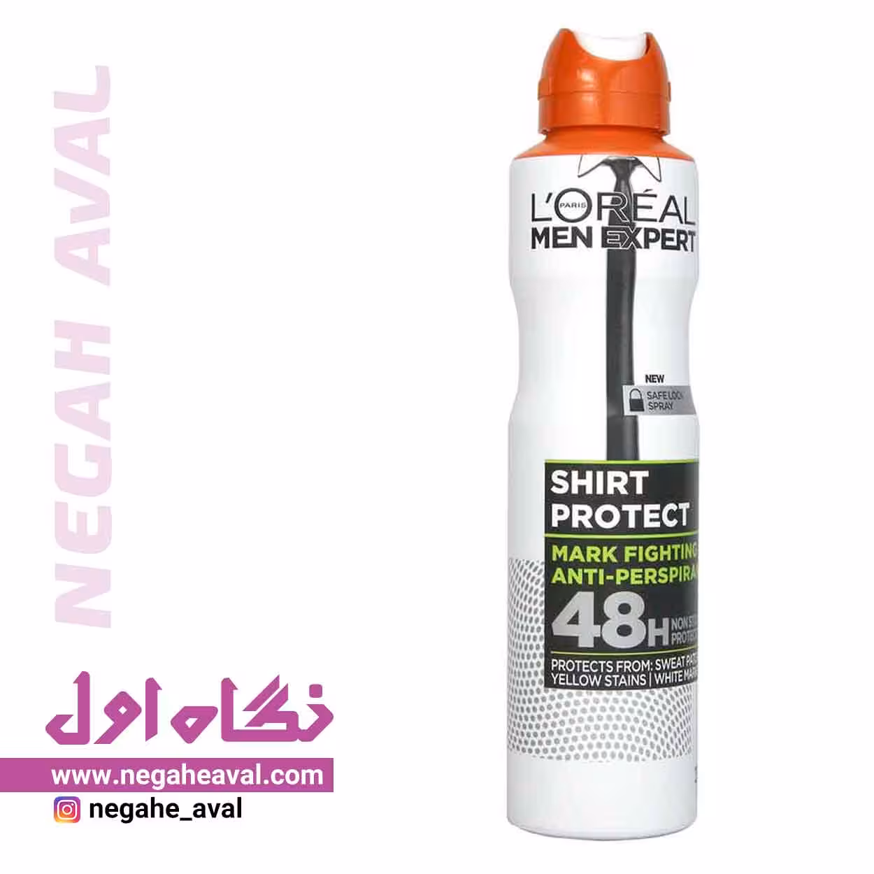 اسپری ضدتعریق مردانه Shirt Protect Antiperspirant لورآل حجم 250 میلی لیتر