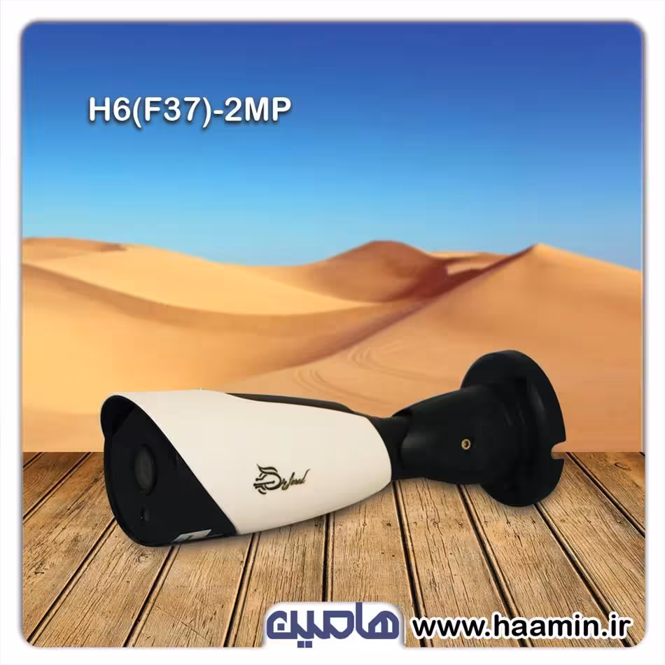 دوربین مداربسته 2 مگاپیکسل نونیم مدل AHD-H6(F37)