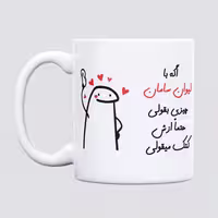 خرید ماگ-لیوان  کتک میقولی  سامان