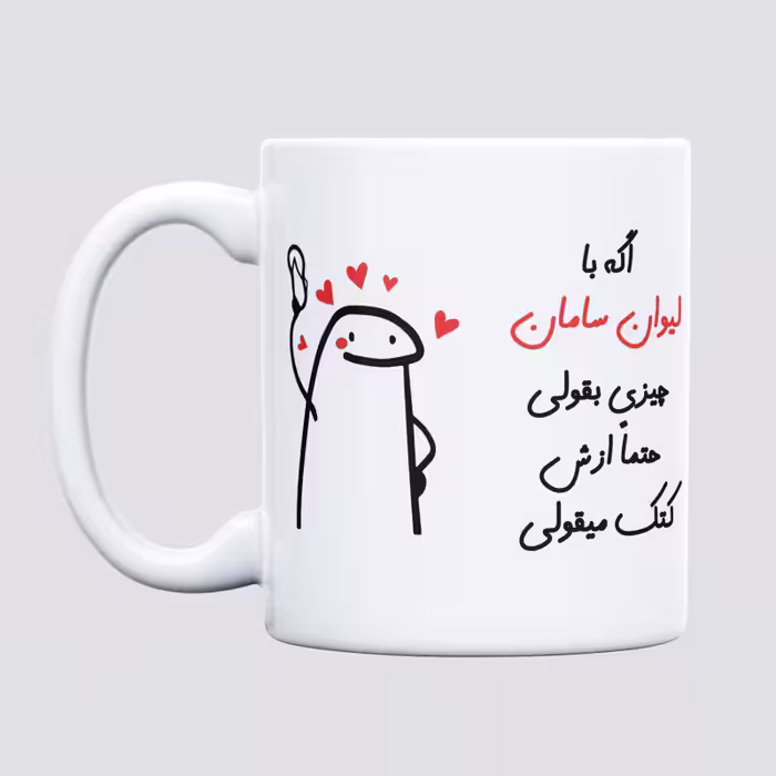 خرید ماگ-لیوان  کتک میقولی  سامان