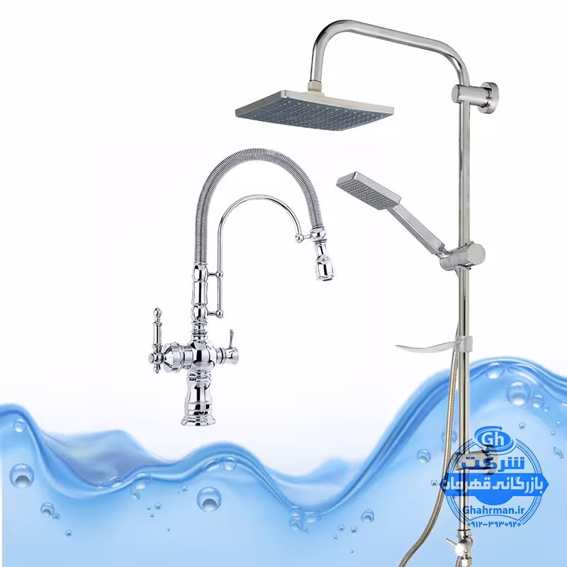 ست 2 عددی شیر ظرفشویی مدل بیزانس دومنظوره  و علم دوش یونیورست رسوب‌گیر اتومات | کروم براق | شیرآلات برند آیدا صنعت مدل بیزانس