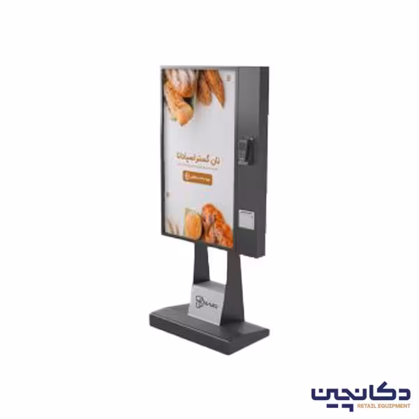 کیوسک دیجی سان مدل sunvision super smart 55 inch