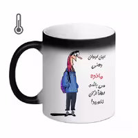 خرید ماگ-لیوان حرارتی  مائده