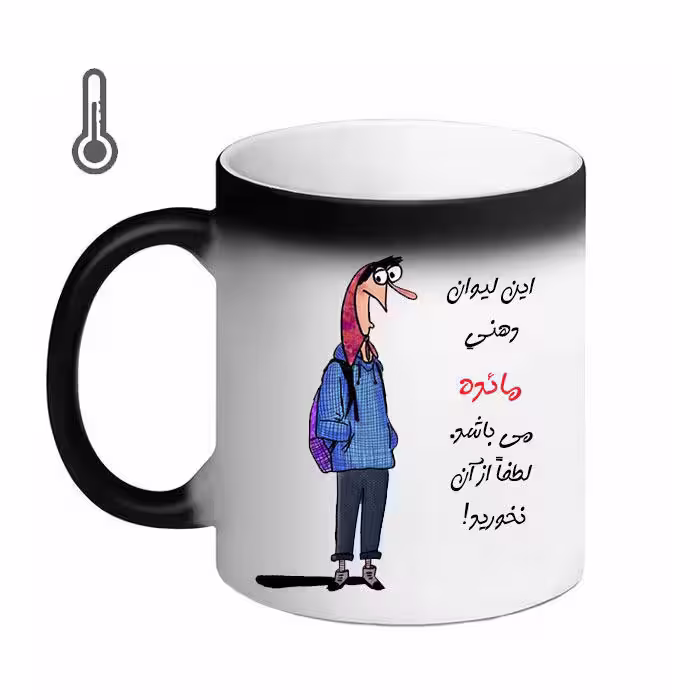خرید ماگ-لیوان حرارتی  مائده