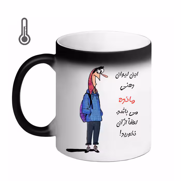 خرید ماگ-لیوان حرارتی  مائده
