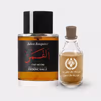 عطر فردریک مال د مون – Frederic Malle The MoonعطرFrederic Malle The Moon