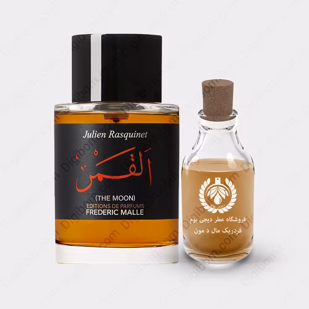 عطر فردریک مال د مون – Frederic Malle The MoonعطرFrederic Malle The Moon