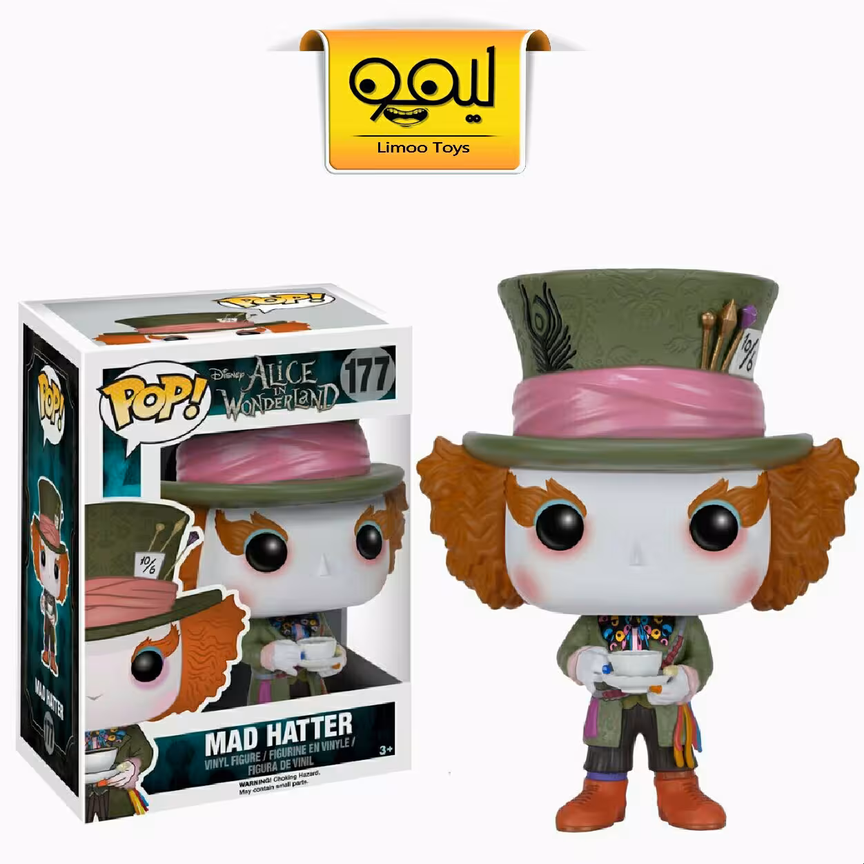 فانکوپاپ Mad Hatter