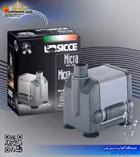 واتر پمپ کوچک میکرا micra سیچه