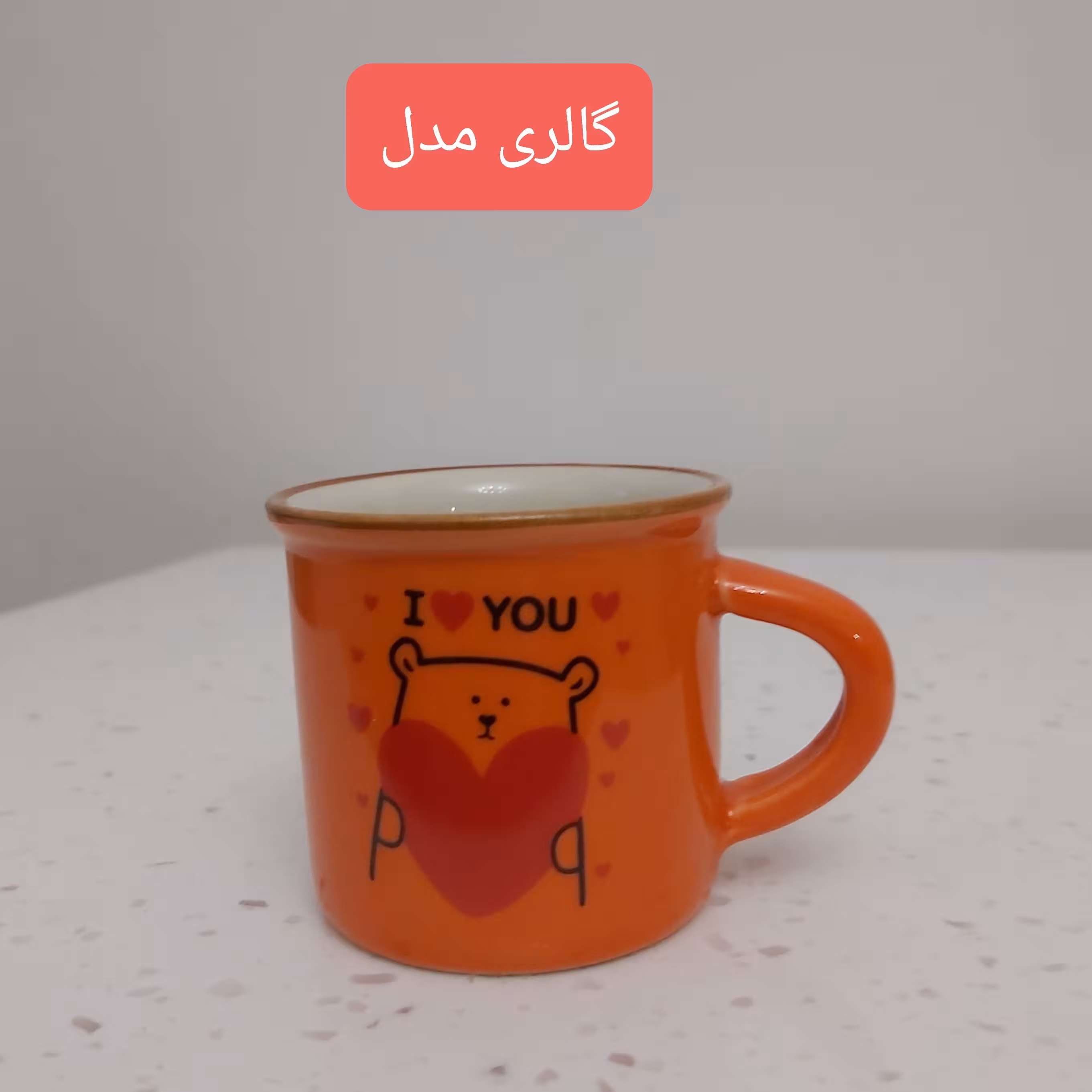 ماگ کوچک سرامیکی طرح عشقی نارنجی 02 فروشگاه گالری مدل