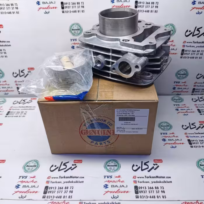 سیلندر کامل با رینگ و پیستون ( پستان ) موتور tvs تی وی اس rockz راکس و neo نئو 125 اصلی