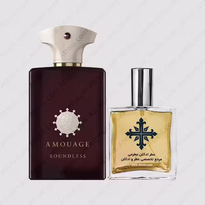 عطر ادکلن عطرمی مدل باندلس – Atrmi Boundless