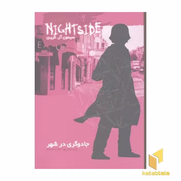 کتاب جادوگری در شهر نایت ساید 4 اثر سیمون آرگرین نشر ویدا