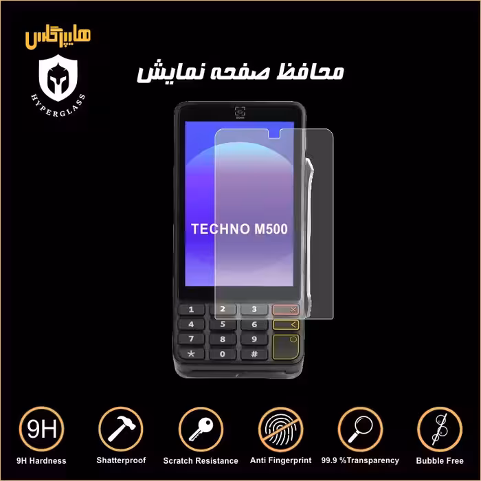 محافظ صفحه کارتخوان توسن‌ تکنو مدل M500