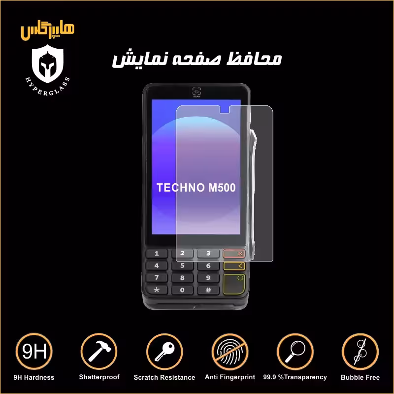 محافظ صفحه کارتخوان توسن‌ تکنو مدل M500