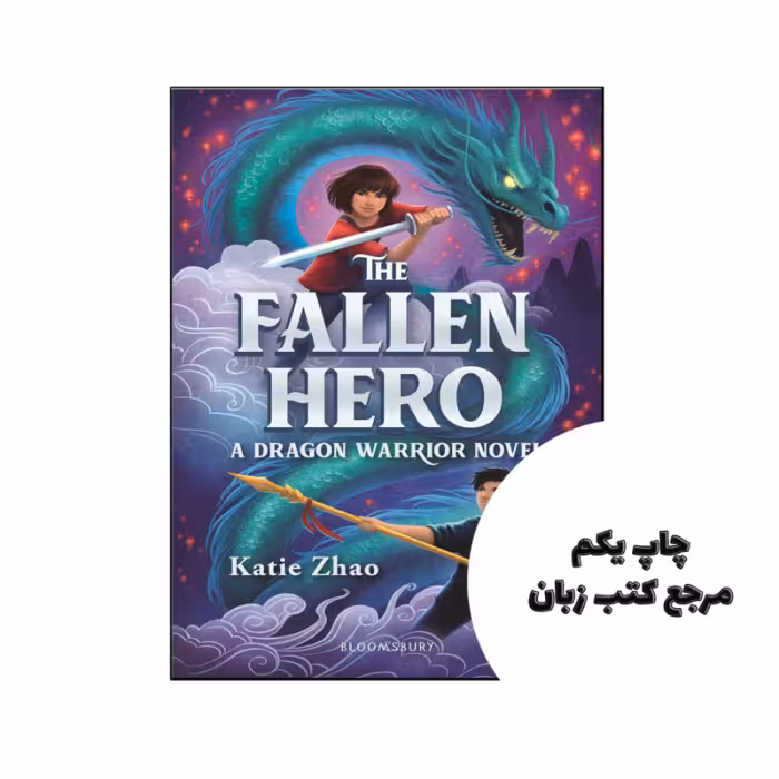 کتاب The Fallen Hero (رمان قهرمان سقوط کرده) متن کامل بدون حذفیات