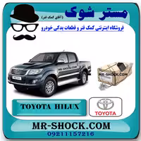 درجه بنزین داخل باک تویوتا هایلوکس 2012-2015 برند اصلی تویوتا جنیون